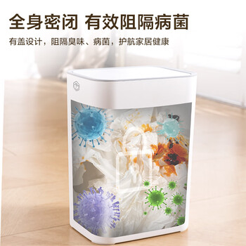 京东京造窄缝按压垃圾桶 卫生间夹缝厕所厨房客厅带盖垃圾筒家用中号