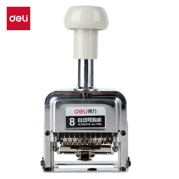 得力（deli）8位财务办公自动号码机/打码机 盖印清晰 财务用品 办公用品 7508