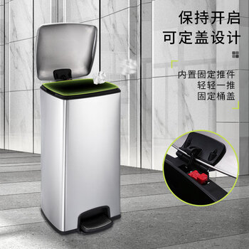 桶桶相传脚踏垃圾桶带盖脚踩大号30L方形不锈钢家用厨房商用办公室大容量 桶桶相传脚踏垃圾桶带盖脚踩大号30L方形不锈钢家用厨房商用办公室大容量