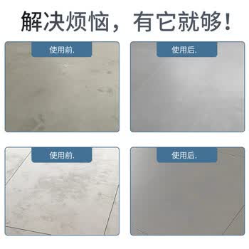 盾王柔光砖清洁剂500ml 强力去污磨砂瓷砖哑光砖防滑砖亚光地板砖专用