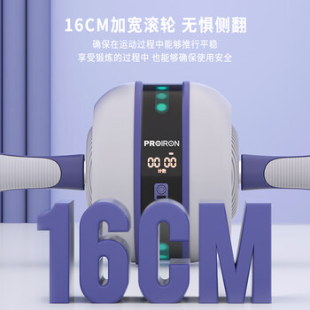 PROIRON普力艾 健腹轮 自动回弹计数腹肌轮卷腹轮收腹轮神器男女滚轮