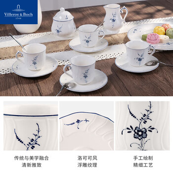 唯宝（Villeroy Boch）卢森堡咖啡杯碟套装 高颜值下午茶杯礼盒情侣杯子陶瓷杯水杯200ml