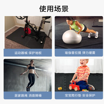 PROIRON普力艾健身房地板垫运动地胶垫跑步机专用隔音垫地板垫1.2厘米6片 PROIRON普力艾健身房地板垫运动地胶垫跑步机专用隔音垫地板垫1.2厘米6片