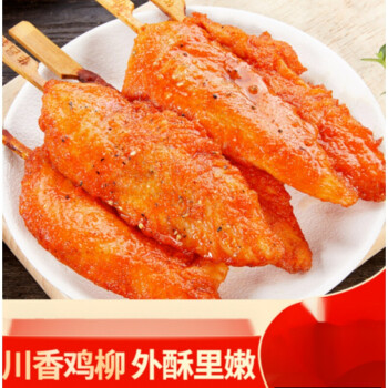 川香鸡柳清真无骨鸡柳骨肉相连半成品速食家庭装25串900g雪花鸡柳