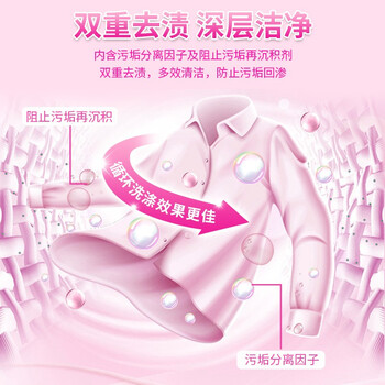 活力28 薰衣芬芳洗衣粉8斤深度清洁怡神薰衣草持久留香倍柔护衣低泡易漂