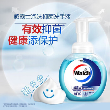 威露士泡沫洗手液健康呵护300ml*6 抑菌99.9%泡沫易冲洗 保障家人健康