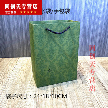 GUCCIショッパー5枚セット 2025年最新】gucci ショッパー 限定の人気アイテム - メルカリ