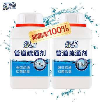 绿伞管道疏通剂 厕所马桶厨房地漏浴室疏通剂 强效疏通祛味 500g*2瓶 绿伞管道疏通剂 厕所马桶厨房地漏浴室疏通剂 强效疏通祛味 500g*2瓶