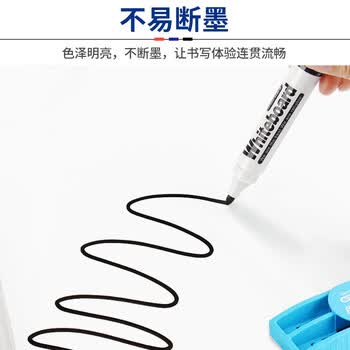 金万年白板笔蓝色可擦易擦办公培训办公用品10支/ 盒办公用品G-600