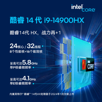 惠普（HP）暗影精灵1016.1英寸游戏本笔记本电脑(酷睿14代i9-14900HX RTX4080 32G 1TBSSD)