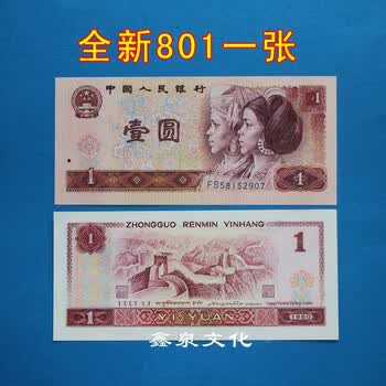 第四套五元价格报价行情- 京东