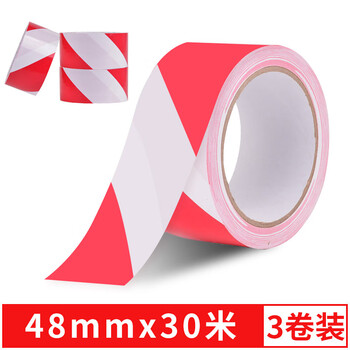 天章 （TANGO）红白警示胶带斜纹48mm*30米*3卷装防台风工厂仓库操作间定位标识胶带地板地面防水贴地面警示胶带