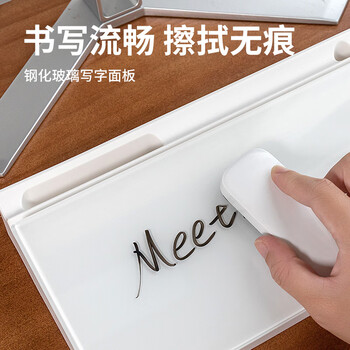 乐图( LOTOO )桌面小白板17*30cm钢化玻璃记事办公家用学生迷你留言板可擦备忘录桌面收纳玻璃白板