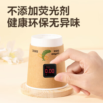得力（deli）(deli) 一次性带盖牛皮咖啡杯加厚防烫纸杯子奶茶豆浆热饮杯