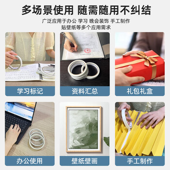 斯图sitoo 高粘棉纸双面胶带 学生文具手工制作 18mm*10y(9.1m/卷) 白色小卷芯1卷装 办公用品 凑单