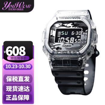 DW-5600新款- DW-56002021年新款- 京东