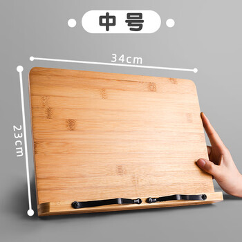 金值 木质阅读支架读书支架阅读架看书支架读书架桌面阅读书架桌上书夹看书神器看书立架书支架开学季必备 金值 木质阅读支架读书支架阅读架看书支架读书架桌面阅读书架桌上书夹看书神器看书立架书支架开学季必备