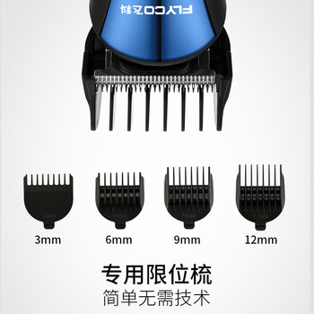 飞科FC5806电动理发器怎么样？体验后讲实情内幕？