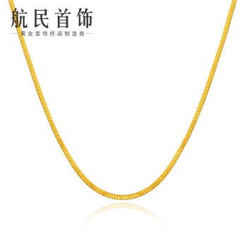 8黄金项链蛇骨链型号规格- 京东