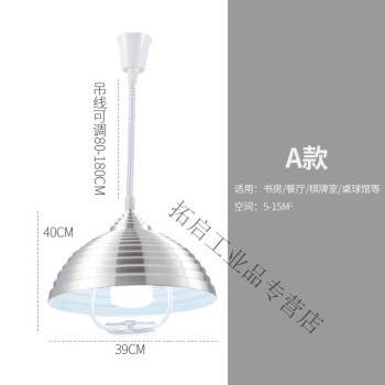 升降高杆灯品牌及商品- 京东