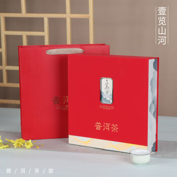 登顶普洱茶饼包装盒空礼盒357g茶饼包装盒通用福鼎白茶礼品盒定制一览