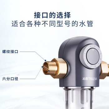 沁园（TRULIVA）家用前置过滤器 7T大通量40微米手动立体正反冲洗清洗自来水过滤器 压力表监控全屋净水器FMP308