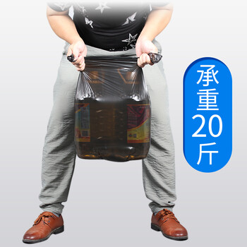 苏诺平口式垃圾袋黑色50*60cm*60只单层0.8丝大号点断式全新料全景通