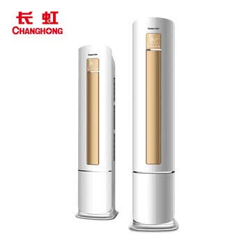 长虹KFR-72LW/DAW1+A1】长虹(CHANGHONG) 3匹一级能效变频冷暖空调立式