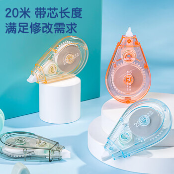 得力（deli）(deli)100米大容量修正带 低噪消音涂改带 顺滑改正带  5只装修正带 