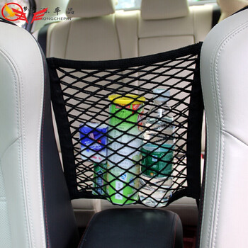 适用于汽车座椅间储物网兜车载防护挡网隔离收纳网椅背置物袋汽车用品