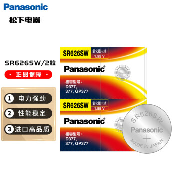 適用CASIO手錶電池3363 3750 4734 4778 5425 5540 GMA-S110 130 G-300 AW-591 LRW-200  CASIO電子日本進口-Taobao