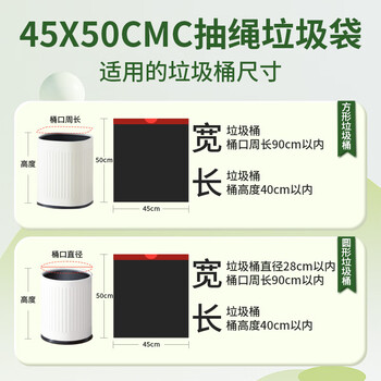 一倍 抽绳垃圾袋15卷225只量贩式加厚大号拉级塑料袋手提厨余家用厨房 一倍 抽绳垃圾袋15卷225只量贩式加厚大号拉级塑料袋手提厨余家用厨房