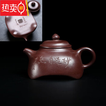 中国古美術品 急須 紫砂茶器 「顧景舟」在銘-