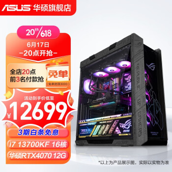 水冷12コア24スレッド/i7 9700K超/office,金電源600W | angeloawards.com