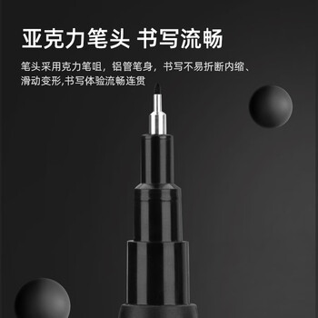 东洋（东洋）SA203、0.7mm油性、针咀油漆笔、记号笔、签到笔、书写长度1000m、12支装/盒/ 黑色