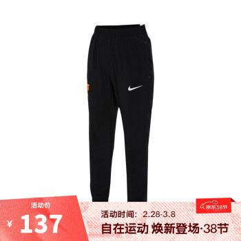 省40元】耐克男子休闲运动长裤NIKE SPORTSWEAR 916274 916274-010黑M多少钱-什么值得买