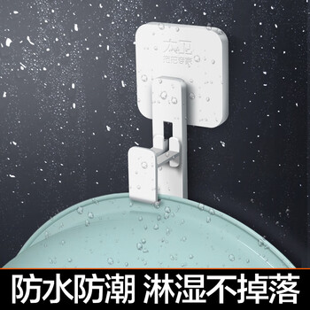 大卫脸盆挂钩免打孔强力粘胶浴室卫生间洗澡盆挂盆神器收纳架Y5