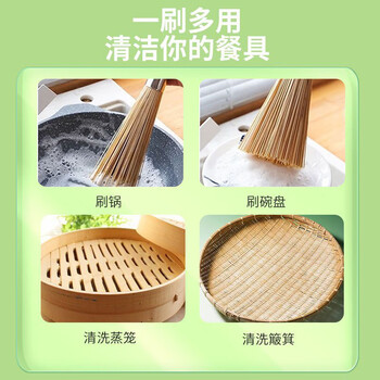 梦庭 竹锅刷大号 纯天然老式炊帚竹制洗锅刷 家用厨房清洁灶台竹刷子
