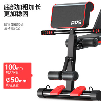 多德士(DDS)哑铃凳折叠健身卧推凳多功能仰卧起坐健身器材飞鸟凳1216D 多德士(DDS)哑铃凳折叠健身卧推凳多功能仰卧起坐健身器材飞鸟凳1216D