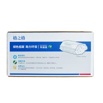 格之格28A/CF228A环保装硒鼓适用惠普M403dn M403dw M403n M427dw M427fdn M427fdw打印机（约3000页）