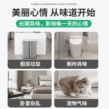 绿岛空气清新剂470ml*3瓶 除臭喷雾家用卧室内汽车载清芳香薰剂卫生间