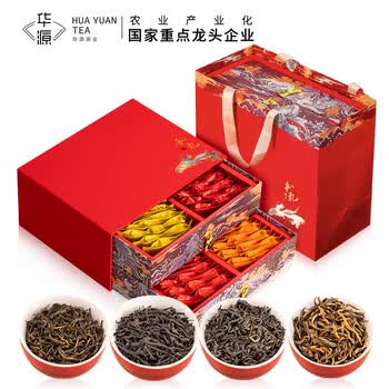 华源组合金骏眉正山小种滇红祁门红茶新茶礼盒装端午父亲节送礼物500g