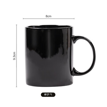 京东京造简约时尚杯子陶瓷经典马克杯牛奶杯办公家用钻石黑咖啡杯320ML