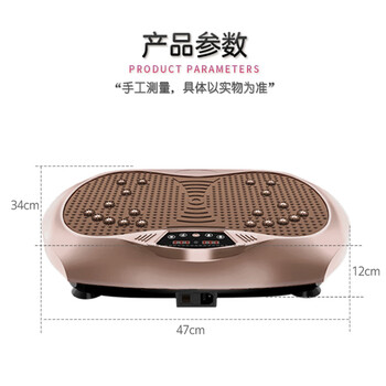 双超（suncao）SC-FM18 甩脂机懒人抖抖机家用塑身机塑形纤体震动运动健身器材