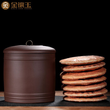 金镶玉原矿紫砂普洱茶罐茶具密封储藏罐茶具配件 大号圆润茶叶罐