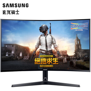 三星 （SAMSUNG)）玄龙骑士 31.5英寸1800R曲面 电竞144Hz  可壁挂 高清电脑显示器 (C32JG50FQC)