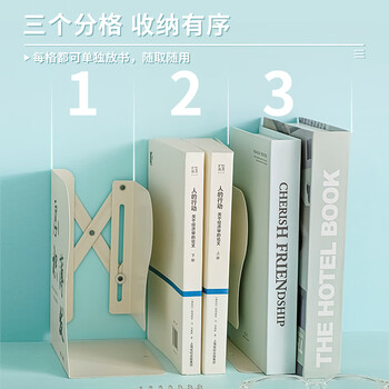 三年二班金属可伸缩书立架 学生桌面书本收纳架桌上置物架简约书夹书靠挡书板 学会思考A款-加大号