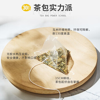 茶里（ChaLi）养生花茶 茉莉绿茶蜜桃乌龙薏米茶 15种多口味组合30包 团购福利