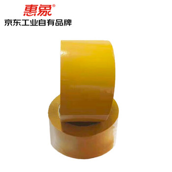 惠象 京东工业自有品牌 黄色封箱胶带仓库打包胶带 60mm*82m*50um