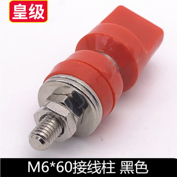 皇级（huangi）M6*60接线柱6mm纯铜扁帽端子4mm香蕉插座/40A大电流接地柱开孔12 红色【图片 价格 品牌 报价】-京东